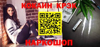 дистиллят марихуана Донецк