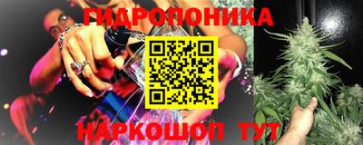 дистиллят марихуана Донецк