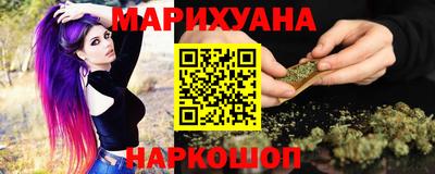 дистиллят марихуана Донецк