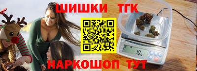 дистиллят марихуана Донецк