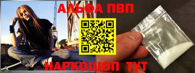 дистиллят марихуана Донецк