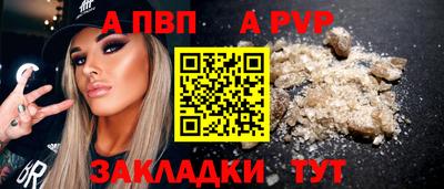индика Дубна