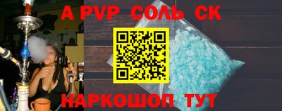 PSILOCYBIN Донской