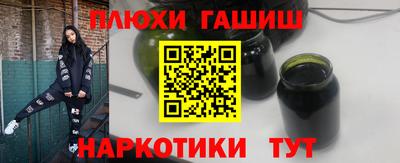 дистиллят марихуана Донецк