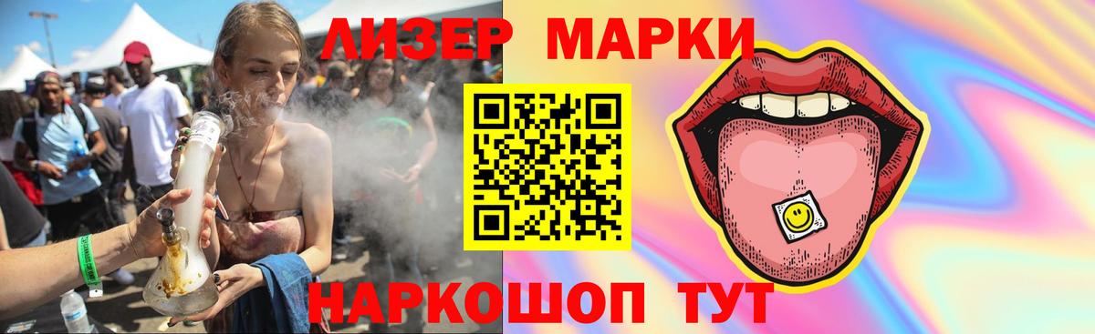 Курганинск  ЛСД экстази ecstasy  Вход с VPN  блэк спрут зеркало  LSD-25 экстази ecstasy 