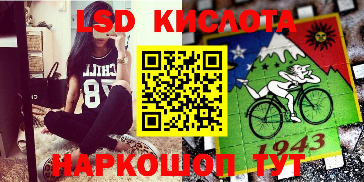 Марки 25I-NBOMe 1,5мг  Марки 25I-NBOMe 1,5мг  Вход с VPN  Курганинск 