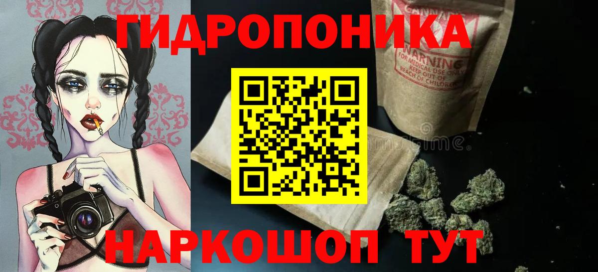 Бошки Шишки LSD WEED Курганинск