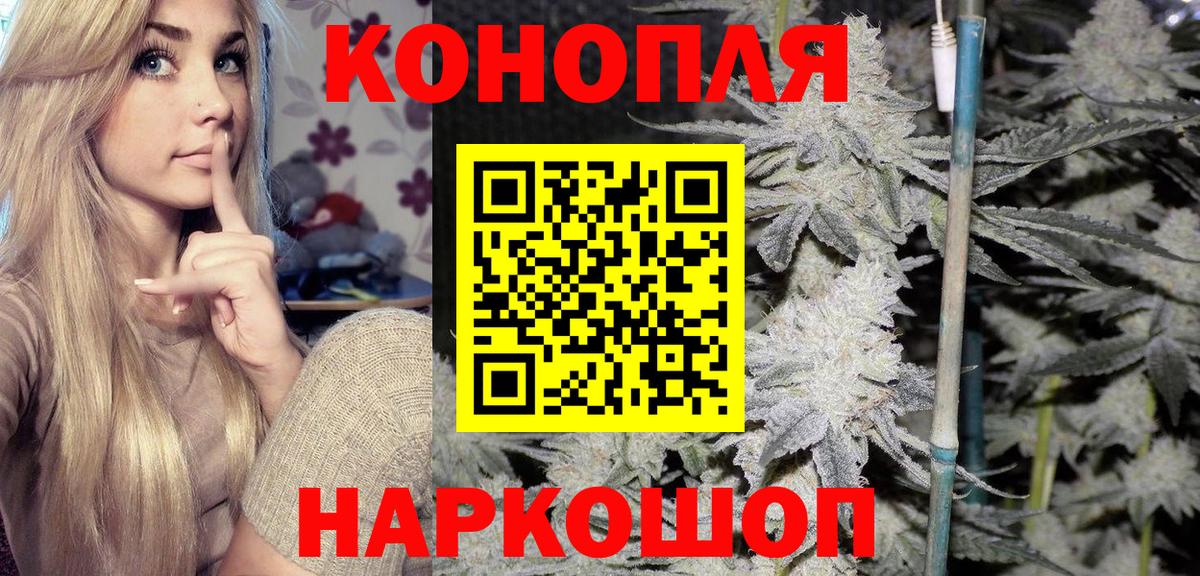 Шишки марихуана семена  Шишки марихуана SATIVA & INDICA  Бошки Шишки MAZAR  Вход с VPN  Шишки марихуана индика  Курганинск 